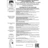 Рамка NOVOTECH METIS к арт. 357585-357587, 357589, 357909-357910 NV-357916