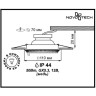 Спот NOVOTECH DAISY встраиваемый 370049 NV-370049