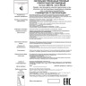 Светильник NOVOTECH HELIX LED 20W трековый трёхфазный NV-358172