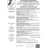 Встраиваемый светильник NOVOTECH PIPE 370393 NV-370393